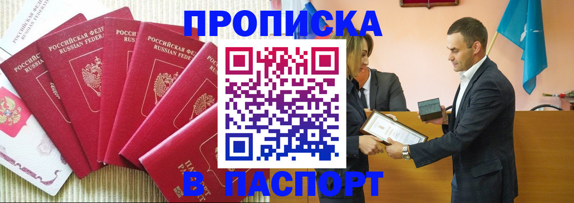 регистрация для школы в Курганинске